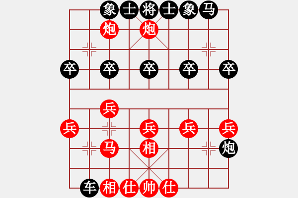 象棋棋譜圖片：浙江體彩隊(duì) 黃竹風(fēng) 和 河北金環(huán)建設(shè)隊(duì) 陸偉韜 - 步數(shù)：24 