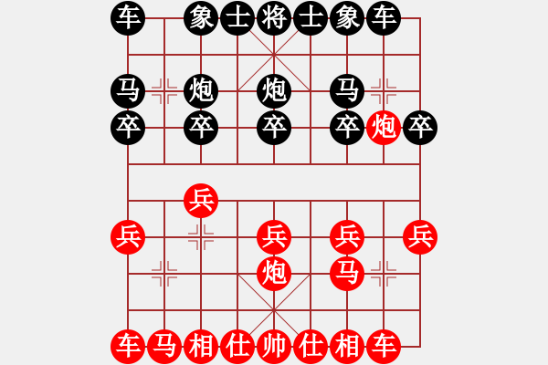 象棋棋谱图片：第五轮 林川博 先胜 黄文伟 - 步数：10 