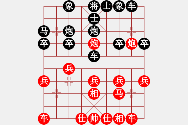 象棋棋谱图片：第五轮 林川博 先胜 黄文伟 - 步数：20 