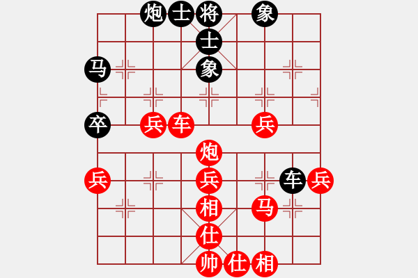 象棋棋谱图片：第五轮 林川博 先胜 黄文伟 - 步数：50 