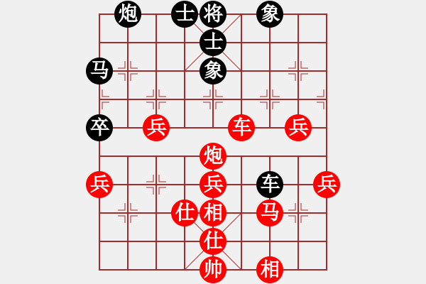 象棋棋谱图片：第五轮 林川博 先胜 黄文伟 - 步数：59 