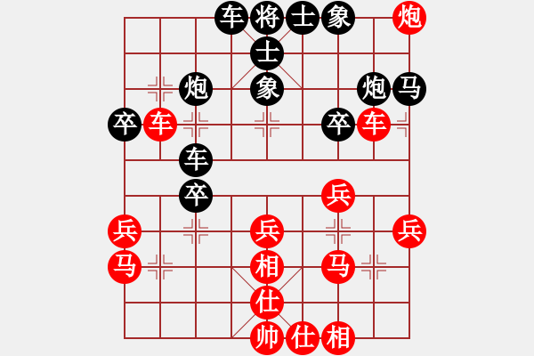 象棋棋譜圖片：我一口口吞(9段)-負(fù)-山西人(9段) - 步數(shù)：30 