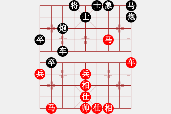 象棋棋譜圖片：我一口口吞(9段)-負(fù)-山西人(9段) - 步數(shù)：50 