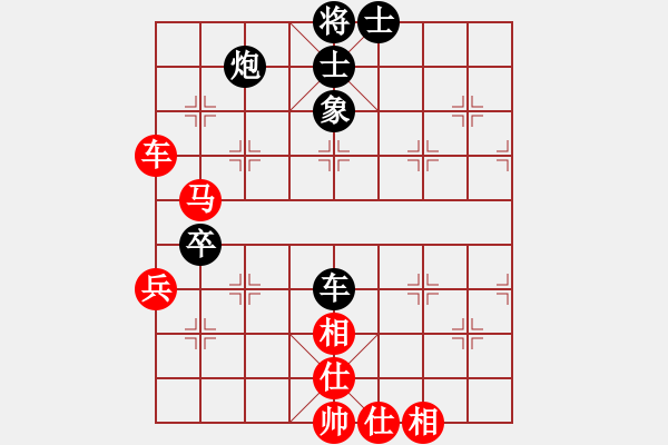 象棋棋譜圖片：我一口口吞(9段)-負(fù)-山西人(9段) - 步數(shù)：70 