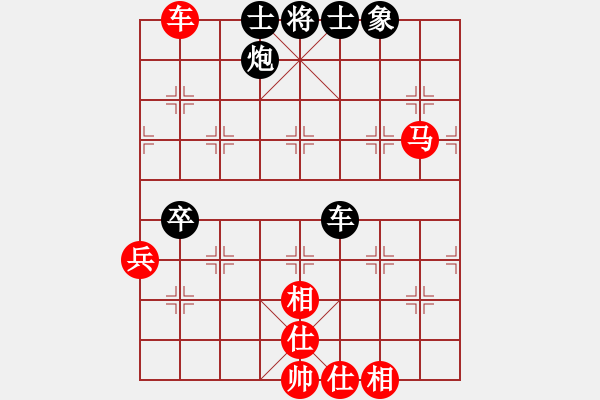 象棋棋譜圖片：我一口口吞(9段)-負(fù)-山西人(9段) - 步數(shù)：80 