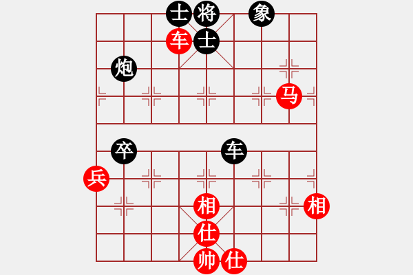 象棋棋譜圖片：我一口口吞(9段)-負(fù)-山西人(9段) - 步數(shù)：90 