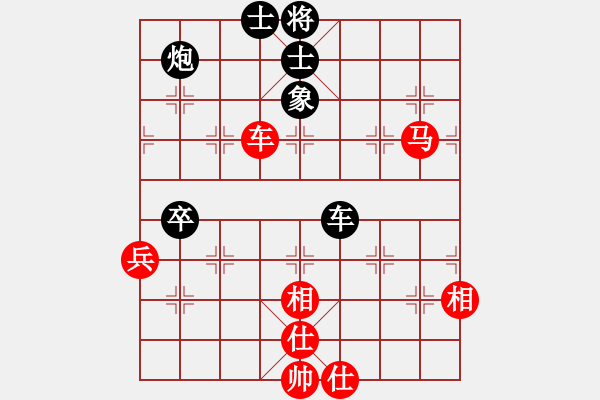 象棋棋譜圖片：我一口口吞(9段)-負(fù)-山西人(9段) - 步數(shù)：94 