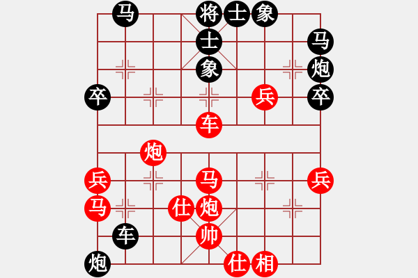 象棋棋譜圖片：《廣州棋壇六十年史7》第二十五回穗、漢、杭棋賽中的劉憶慈第117局劉憶慈先勝陳松順 - 步數(shù)：40 