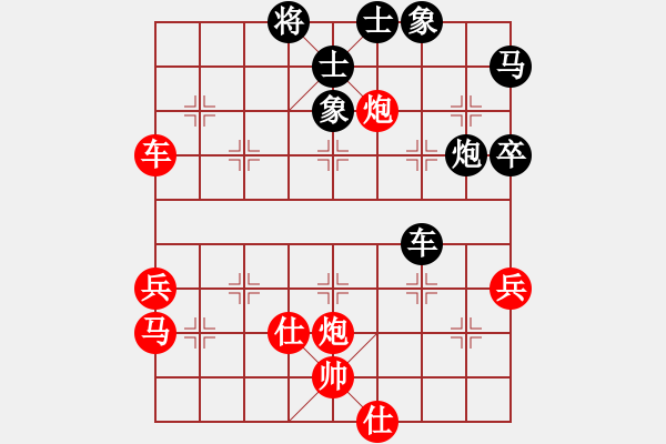 象棋棋譜圖片：《廣州棋壇六十年史7》第二十五回穗、漢、杭棋賽中的劉憶慈第117局劉憶慈先勝陳松順 - 步數(shù)：60 