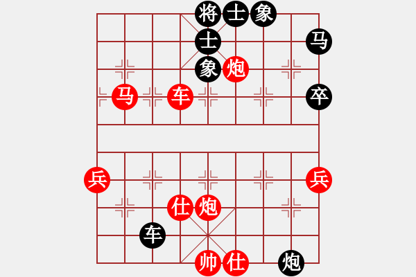 象棋棋譜圖片：《廣州棋壇六十年史7》第二十五回穗、漢、杭棋賽中的劉憶慈第117局劉憶慈先勝陳松順 - 步數(shù)：70 