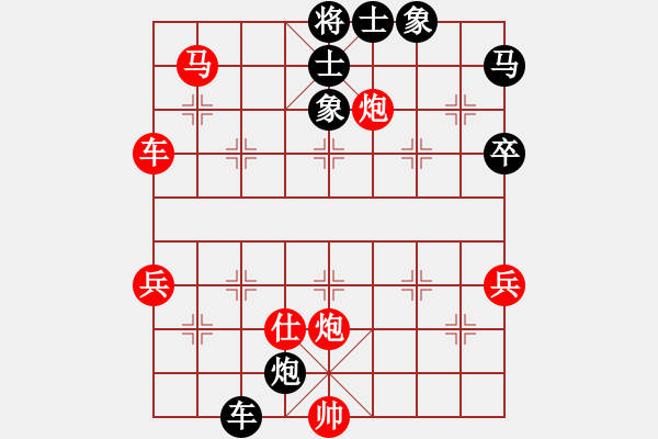 象棋棋譜圖片：《廣州棋壇六十年史7》第二十五回穗、漢、杭棋賽中的劉憶慈第117局劉憶慈先勝陳松順 - 步數(shù)：80 