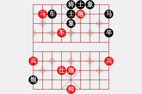 象棋棋譜圖片：《廣州棋壇六十年史7》第二十五回穗、漢、杭棋賽中的劉憶慈第117局劉憶慈先勝陳松順 - 步數(shù)：87 