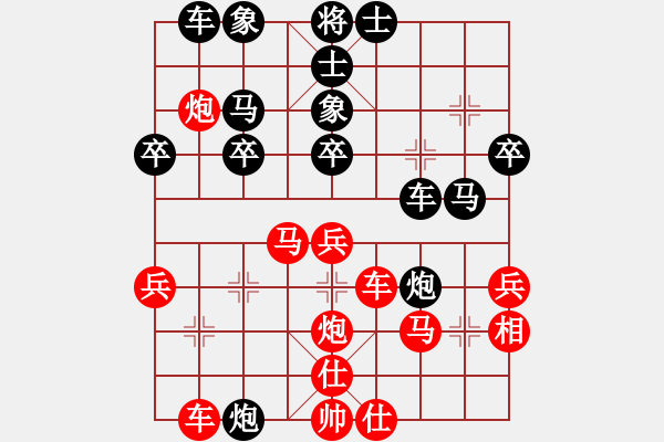 象棋棋譜圖片：少走彎(6級)-負(fù)-象棋無名(平炮兌車黑車4進(jìn)2) - 步數(shù)：40 