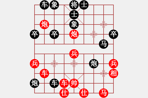 象棋棋譜圖片：少走彎(6級)-負(fù)-象棋無名(平炮兌車黑車4進(jìn)2) - 步數(shù)：60 