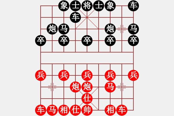 象棋棋譜圖片：峰峰弈棋者(1段)-勝-yankees(4段) - 步數(shù)：10 