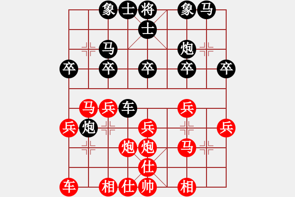 象棋棋譜圖片：峰峰弈棋者(1段)-勝-yankees(4段) - 步數(shù)：20 