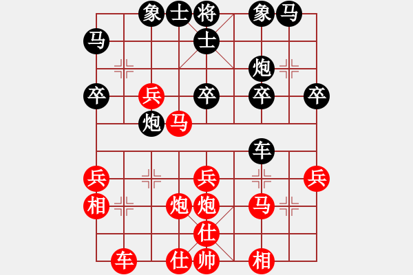 象棋棋譜圖片：峰峰弈棋者(1段)-勝-yankees(4段) - 步數(shù)：30 