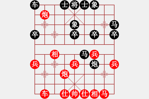 象棋棋譜圖片：大連 趙金成 勝 泰安 周長存 - 步數(shù)：30 