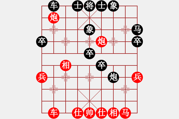 象棋棋譜圖片：大連 趙金成 勝 泰安 周長存 - 步數(shù)：40 