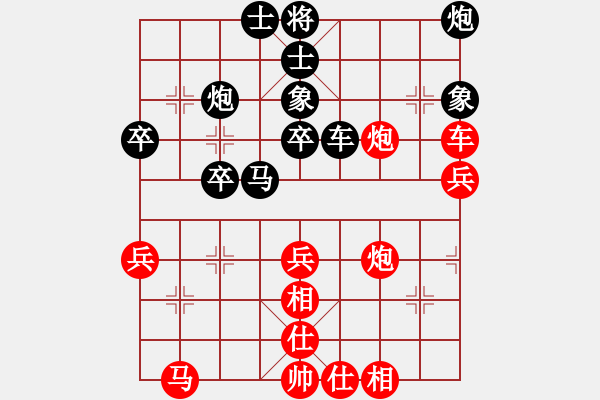 象棋棋譜圖片：尤穎欽 先負(fù) 趙冠芳 - 步數(shù)：50 