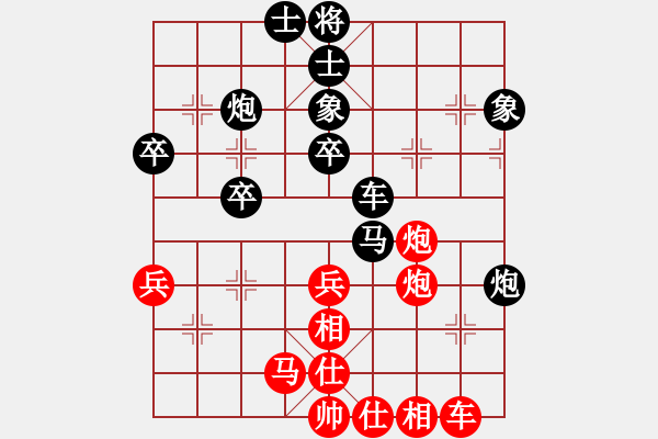 象棋棋譜圖片：尤穎欽 先負(fù) 趙冠芳 - 步數(shù)：60 