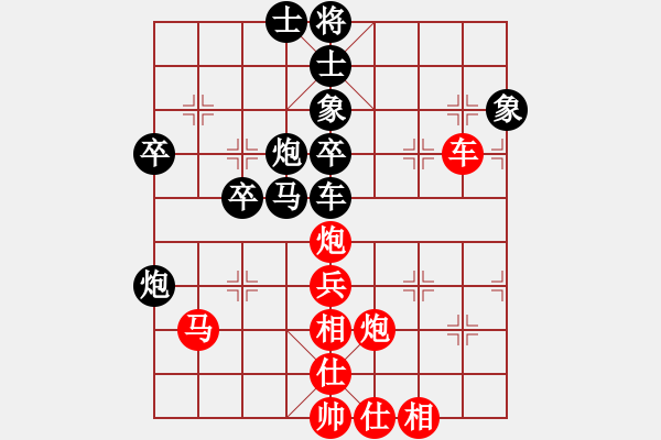 象棋棋譜圖片：尤穎欽 先負(fù) 趙冠芳 - 步數(shù)：70 