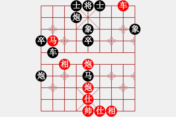 象棋棋譜圖片：尤穎欽 先負(fù) 趙冠芳 - 步數(shù)：80 