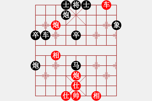 象棋棋譜圖片：尤穎欽 先負(fù) 趙冠芳 - 步數(shù)：88 