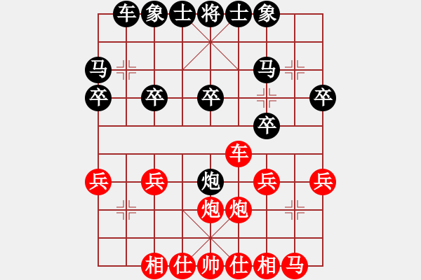 象棋棋譜圖片：歐陽(yáng)德寧先負(fù)樂(lè)大勇-進(jìn)7卒對(duì)士角炮-2022年5月4日 - 步數(shù)：20 