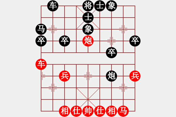 象棋棋譜圖片：歐陽(yáng)德寧先負(fù)樂(lè)大勇-進(jìn)7卒對(duì)士角炮-2022年5月4日 - 步數(shù)：30 