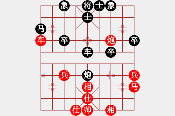 象棋棋譜圖片：歐陽(yáng)德寧先負(fù)樂(lè)大勇-進(jìn)7卒對(duì)士角炮-2022年5月4日 - 步數(shù)：40 