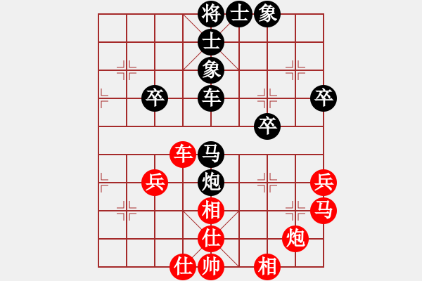 象棋棋譜圖片：歐陽(yáng)德寧先負(fù)樂(lè)大勇-進(jìn)7卒對(duì)士角炮-2022年5月4日 - 步數(shù)：50 