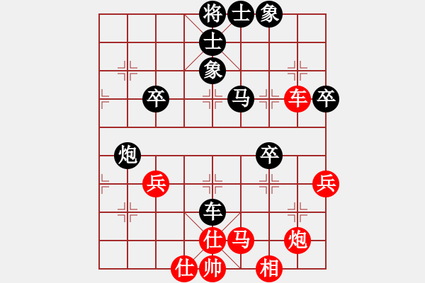 象棋棋譜圖片：歐陽(yáng)德寧先負(fù)樂(lè)大勇-進(jìn)7卒對(duì)士角炮-2022年5月4日 - 步數(shù)：60 