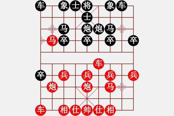 象棋棋譜圖片：橫才俊儒[292832991] -VS- 閃電棋牌手[616397439] - 步數(shù)：19 