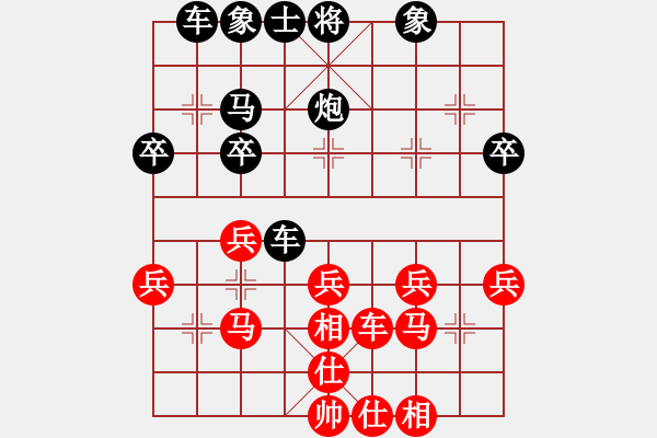 象棋棋譜圖片：橫才俊儒[292832991] -VS- 醫(yī)生[1667132393] - 步數(shù)：40 