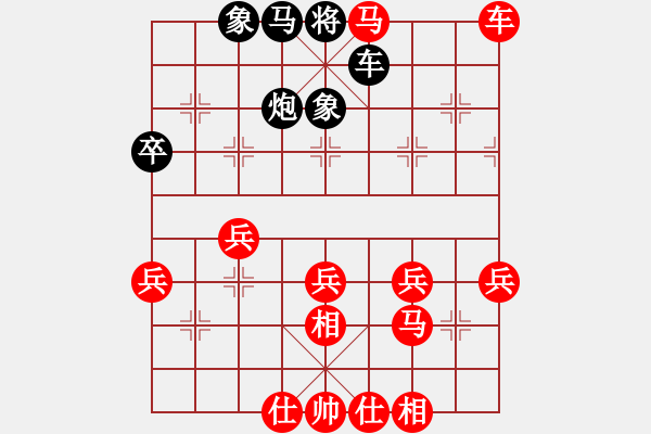 象棋棋譜圖片：橫才俊儒[292832991] -VS- 醫(yī)生[1667132393] - 步數(shù)：60 