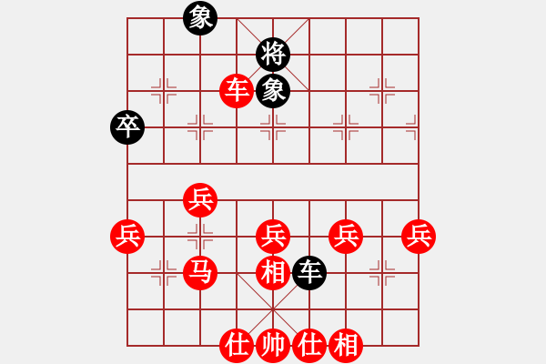 象棋棋譜圖片：橫才俊儒[292832991] -VS- 醫(yī)生[1667132393] - 步數(shù)：69 