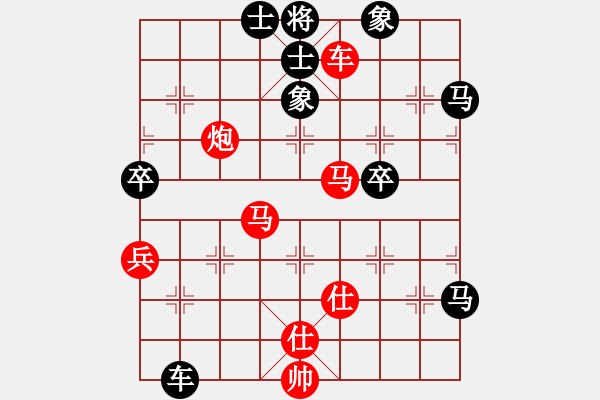 象棋棋譜圖片：重慶大司馬(5段)-勝-嘉應(yīng)第一槍(8段) - 步數(shù)：110 