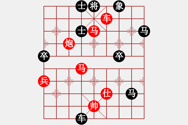 象棋棋譜圖片：重慶大司馬(5段)-勝-嘉應(yīng)第一槍(8段) - 步數(shù)：120 