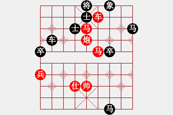 象棋棋譜圖片：重慶大司馬(5段)-勝-嘉應(yīng)第一槍(8段) - 步數(shù)：130 