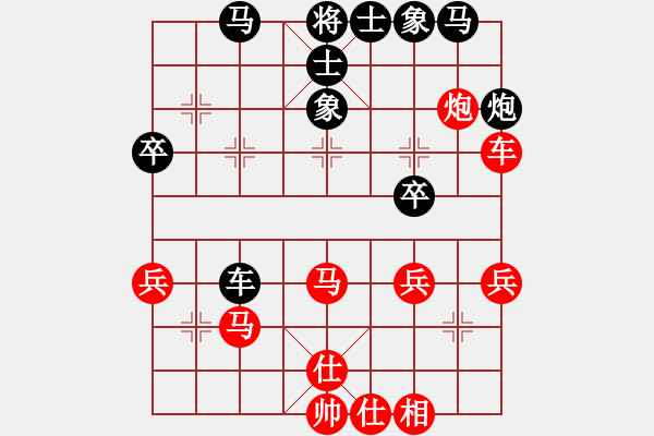 象棋棋譜圖片：重慶大司馬(5段)-勝-嘉應(yīng)第一槍(8段) - 步數(shù)：50 