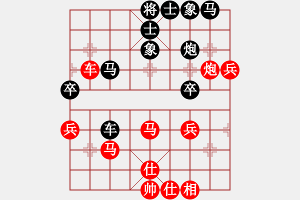 象棋棋譜圖片：重慶大司馬(5段)-勝-嘉應(yīng)第一槍(8段) - 步數(shù)：60 