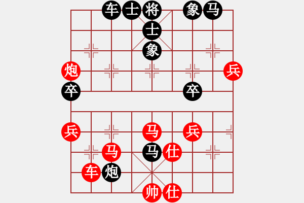 象棋棋譜圖片：重慶大司馬(5段)-勝-嘉應(yīng)第一槍(8段) - 步數(shù)：80 