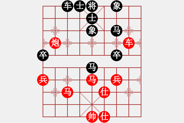 象棋棋譜圖片：重慶大司馬(5段)-勝-嘉應(yīng)第一槍(8段) - 步數(shù)：90 