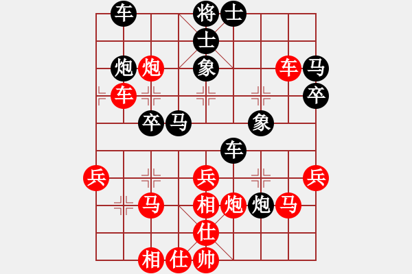 象棋棋谱图片：高修(北斗)-胜-钱生(无极) - 步数：100 