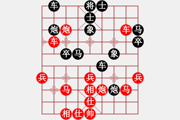 象棋棋譜圖片：高修(北斗)-勝-錢生(無極) - 步數：100 