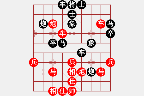象棋棋谱图片：高修(北斗)-胜-钱生(无极) - 步数：110 