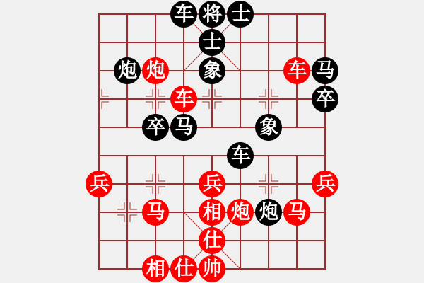 象棋棋譜圖片：高修(北斗)-勝-錢生(無極) - 步數：110 