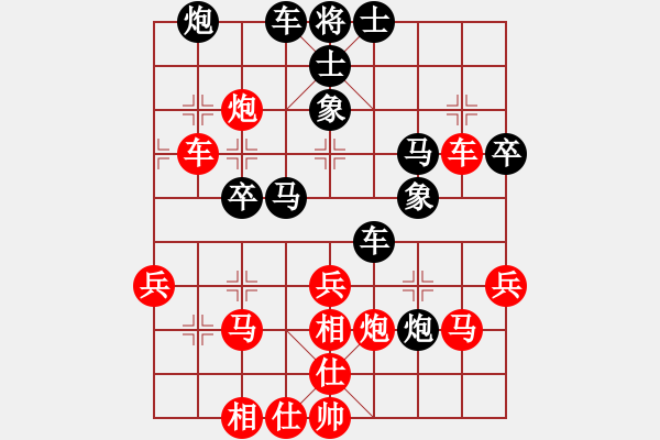 象棋棋谱图片：高修(北斗)-胜-钱生(无极) - 步数：130 