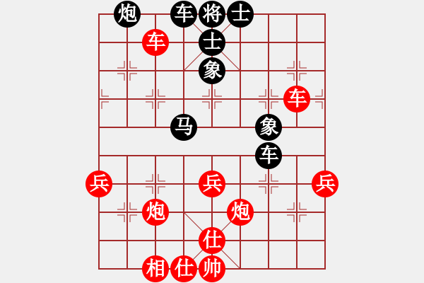 象棋棋谱图片：高修(北斗)-胜-钱生(无极) - 步数：150 